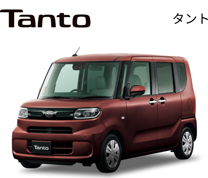 Tanto　タント